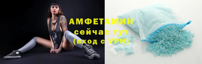 Amphetamine 98%  где найти   Бирск 