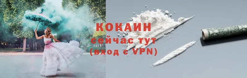 Cocaine 99%  где найти наркотики  Бирск 