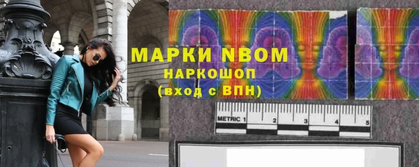 марки lsd Богородск