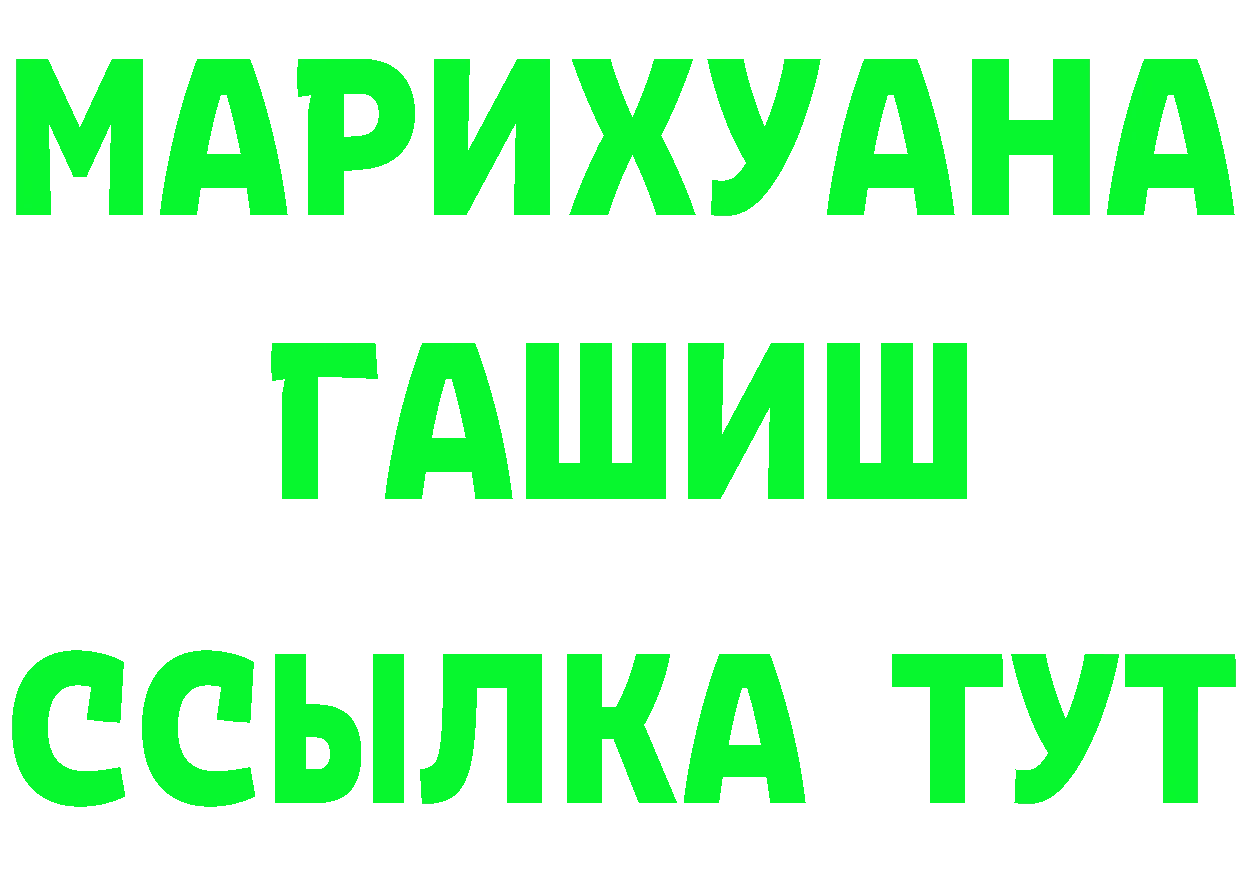 МДМА VHQ зеркало маркетплейс hydra Бирск